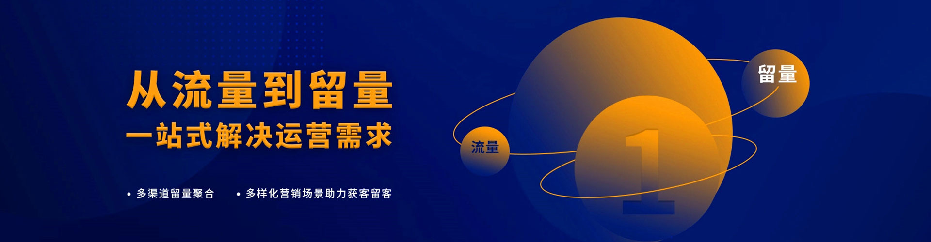 宜川如何百度推广