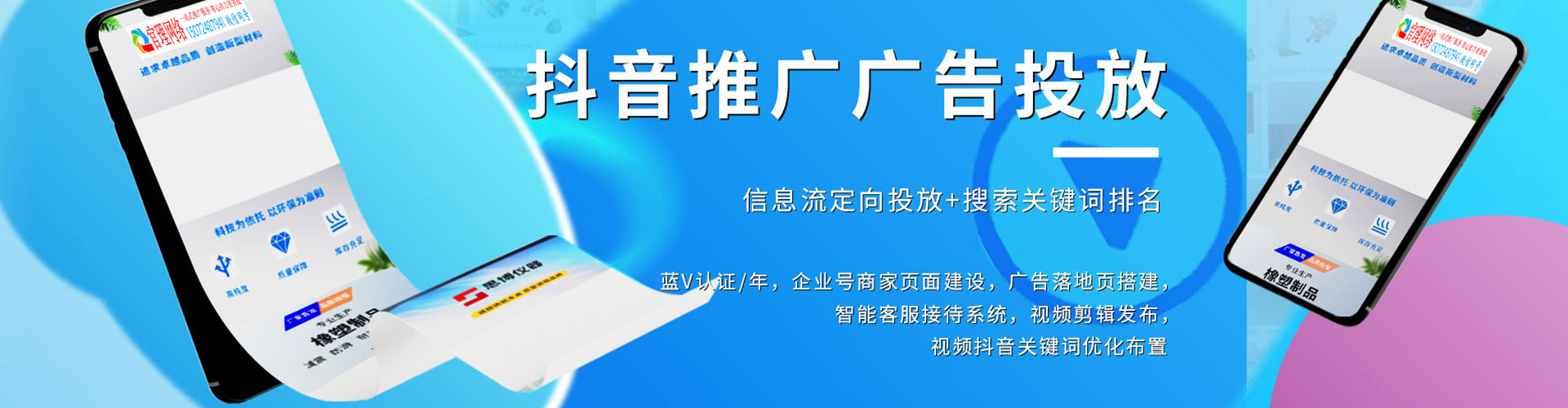 宜川百度推广开户