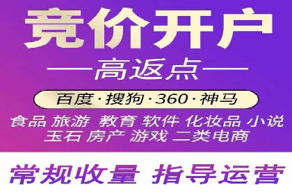 百度竞价公司案例分享：跨平台广告整合策略