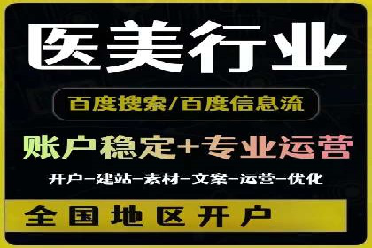 百度推广运营案例剖析：如何实现高转化率