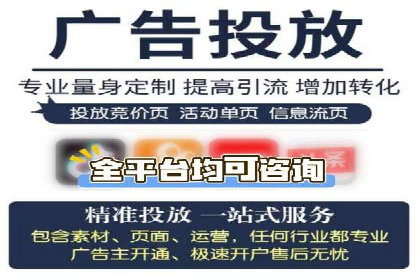 百度竞价推广托管的成功秘诀：策略、执行与优化